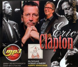 Eric Clapton ( вкл. новый альбом Happy Xmas)