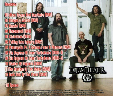 Dream Theater - Антология 1 (1989-2006)