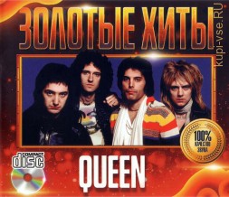 Queen: Золотые Хиты /CD/
