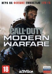 [128 ГБ] CALL OF DUTY: MODERN WARFARE 2019 (ОЗВУЧКА) - Action, Shooter, 1st Person - DVD BOX + флешка 128 ГБ