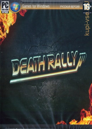 Death Rally  (русская версия)