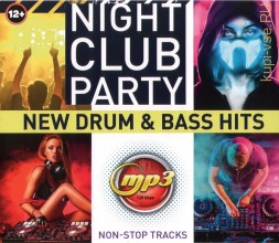 NIGHT CLUB PARTY - New DRUM &amp; BASS Hits (non-stop track)