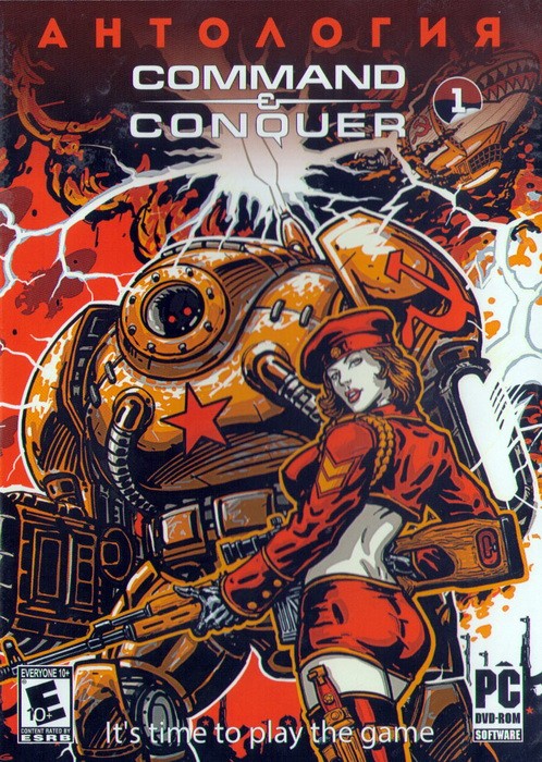 Command and conquer generals project raptor. Антология command and conquer диск. Command conquer anthology. Red alert 2 beta. Антология command and conquer.