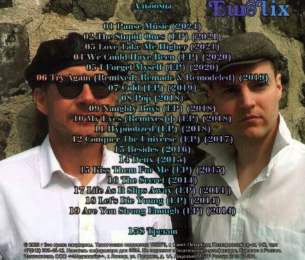 Eurotix - Полная дискография (2014-2024) (SYNTI-POP, DISCO)