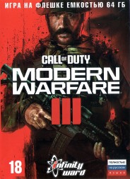 [64 ГБ] CALL OF DUTY: MODERN WARFARE III (ОЗВУЧКА) - Action, Shooter, 1st Person - DVD BOX + флешка 64 ГБ