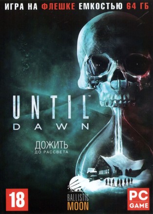 [64 ГБ] UNTIL DAWN (ОЗВУЧКА) - Horror / Adventure / 3rd Person игра 2024 года - DVD BOX + флешка 64 ГБ