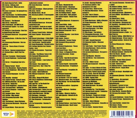 Радио Nostalgie 70х-80х-90х (Версия 50/50)