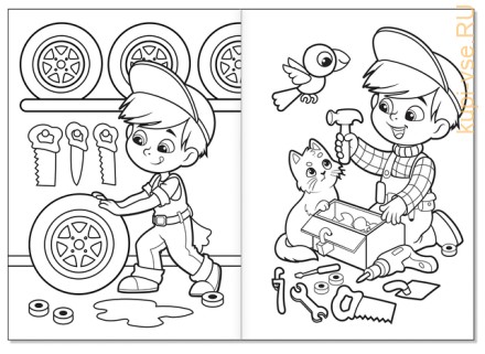 Раскраски для мальчиков набор «Мои любимые машинки», 8 шт.