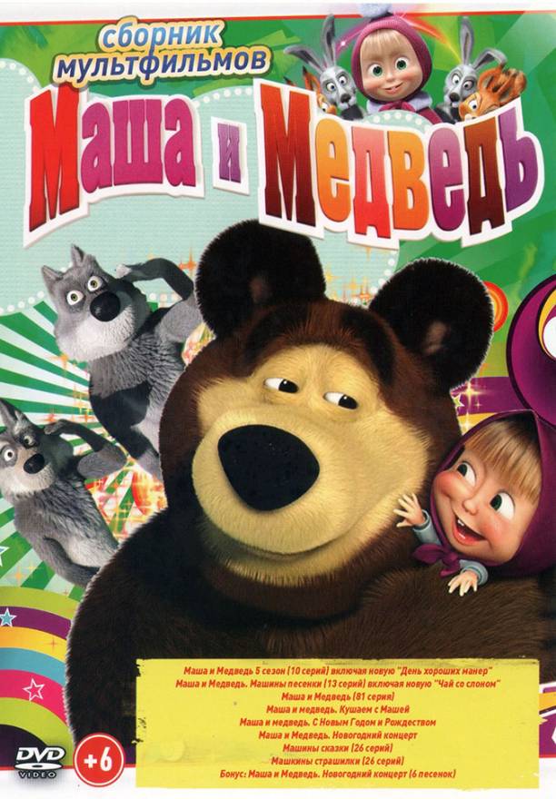Где машина вебстера