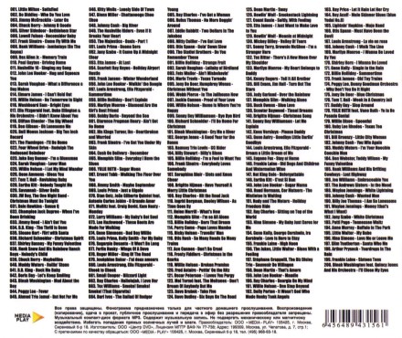 Jazz, Country, Blues