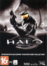 HALO: Combat Evolved Anniversary
