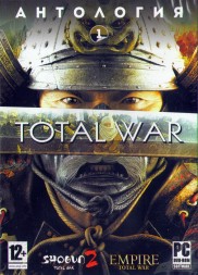 АНТОЛОГИЯ GC: TOTAL WAR # 1 (2 В 1)