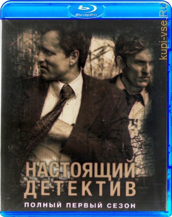 Настоящий детектив (1 сезон) на BluRay