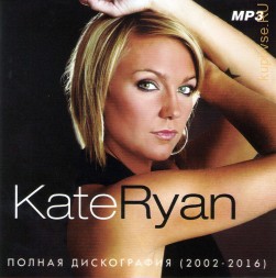 Kate Ryan - Полная дискография (2002-2016) (В стиле Mylene Farmer)