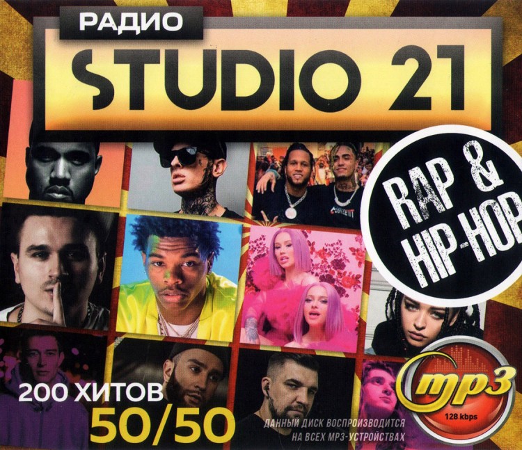 Studio 21 Магазин