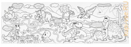Раскраска длинная «Мир динозавров»
