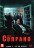 6в1 Клан Сопрано [2DVD] (США, 1999-2007, полная версия, 6 сезонов, 86 серий) на DVD