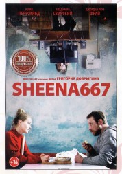 Sheena667 (Настоящая Лицензия)