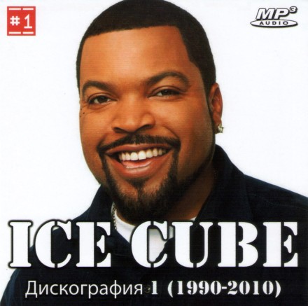 Ice Cube - Дискография 1 (1990-2010)