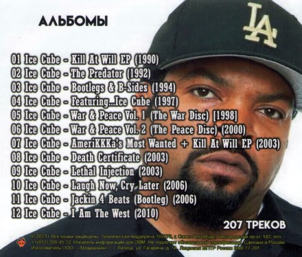 Ice Cube - Дискография 1 (1990-2010)