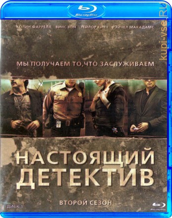 Настоящий детектив (2 сезон) [2BluRay] на BluRay