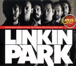 Linkin Park (вкл. новые альбомы Lost Demos 2023 и Meteora 20th Anniversary Edition 2023)