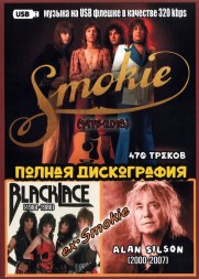 (8 GB) Smokie (1975-2018) + Black Lace (ex.Smokie) (1984-1986) + Alan Silson (ex.Smokie) (2000-2007) - Полная дискография (470 ТРЕКОВ)
