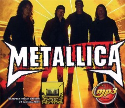 Metallica (вкл. новый альбом 72 Seasons 2023)