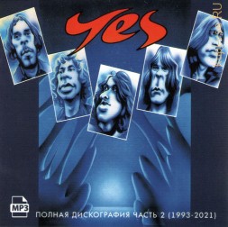 Yes - Полная дискография часть 2 (1993-2021)