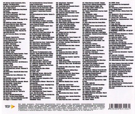 Дискотека БЕЗДНА №2 Клубная (200 новых хитов)