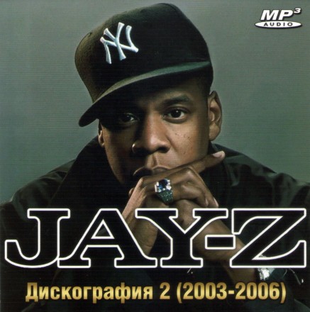 Jay-Z - Дискография 2 (2003-2006) (RAP)