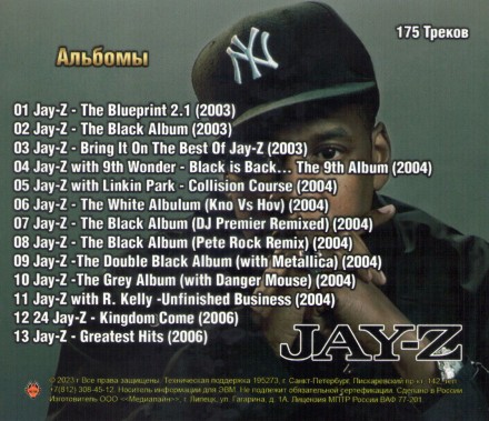 Jay-Z - Дискография 2 (2003-2006) (RAP)