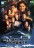 Звездный путь: Вояджер [7DVD] (США, 1995-2000, семь сезонов, полная версия, 169 серий) на DVD