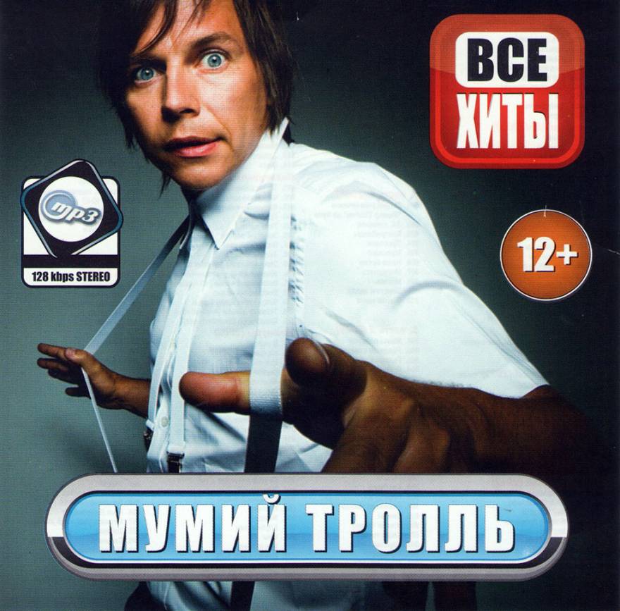 Авто хит мп3