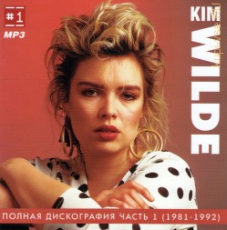 Kim Wilde - Полная дискография 1 (1981-1992)