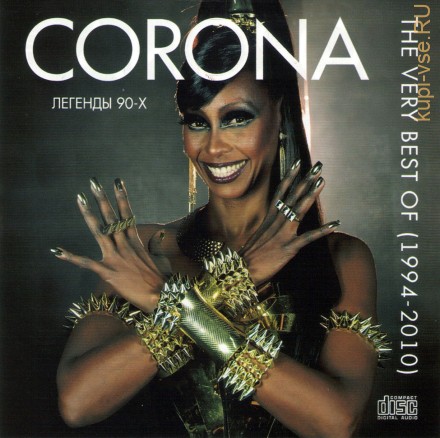 Corona - The Very Best Of (1994-2010) (ЛЕГЕНДЫ 90х) (CD)