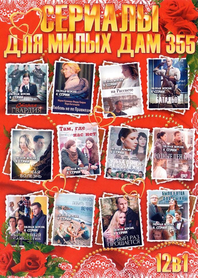 Интернет Магазин Дивиди Дисков С Сериалами
