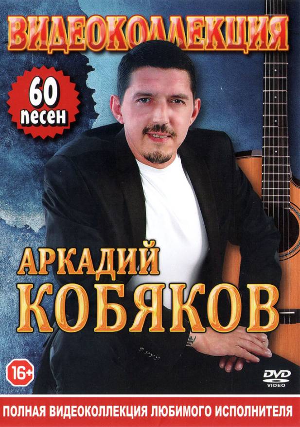 Сборник видеоклипов в машину Сборник видеоклипов в машину