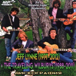 Jeff Lynne (1977-2012) + The Traveling Wilburys (1988-2011) – Дискография (ex. E,L,O,)