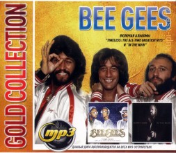 Bee Gees: Gold Collection (вкл.альбомы &quot;Timeless: The All-Time Greatest Hits&quot; и &quot;In The Now&quot;)