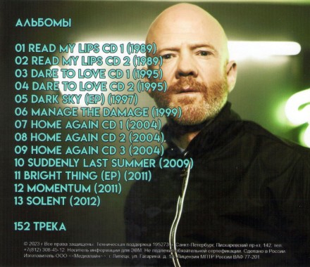 Jimmy Somerville - The Best Album (1989-2012) (SYNTI-POP, DISCO)