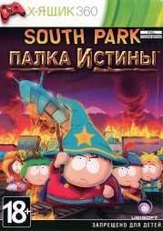South Park: Палка Истины (Русская версия) XBOX