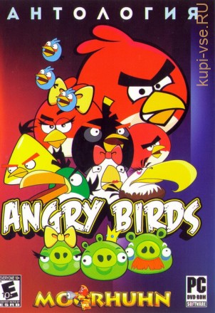 АНТОЛОГИЯ GC: ANGRY BIRDS (15 В 1)