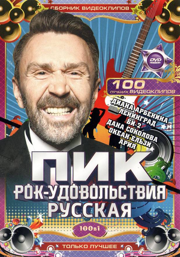 Инфинити сборник клипов