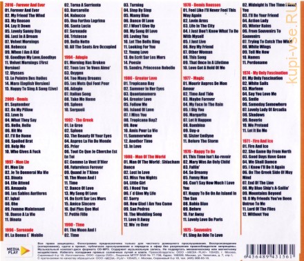 Demis Roussos: Gold Collection (включая альбомы &quot;Demis&quot; и &quot;Forever &amp; Ever: The Best Of&quot;)