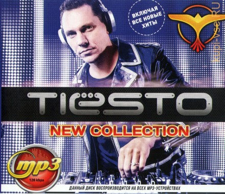 DJ Tiesto: New Collection (Включая все новые хиты) 