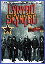 (8 GB) Lynyrd Skynyrd - Дискография  (1973 - 2022) (518 ТРЕКОВ) (CLASSIC ROCK)