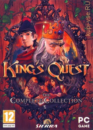 KING`S QUEST: THE COMPLETE COLLECTION (РУССКАЯ ВЕРСИЯ)