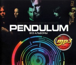Pendulum (все альбомы)