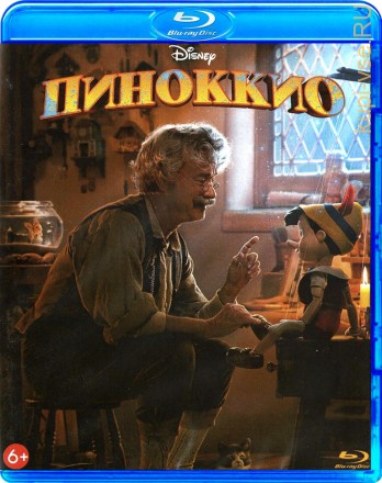 Пиноккио (2022) на BluRay